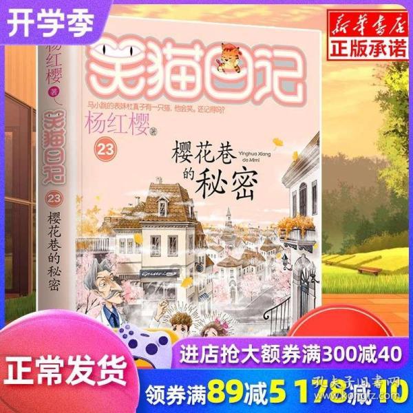 幻想纹章3.1