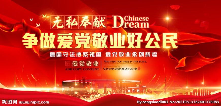 小小说《不足为怪》